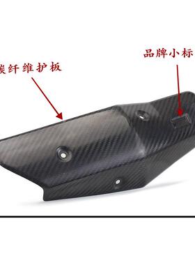 适用于摩托HONDA-X-ADV750排气管X-ADV750改装天蝎排气管全段
