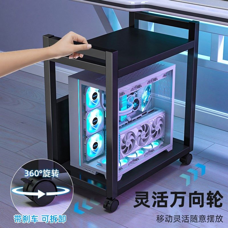 E-sports room computer host mobile bracket desktop chassis base multi-layer computer floor-standing shelf with pulleys
