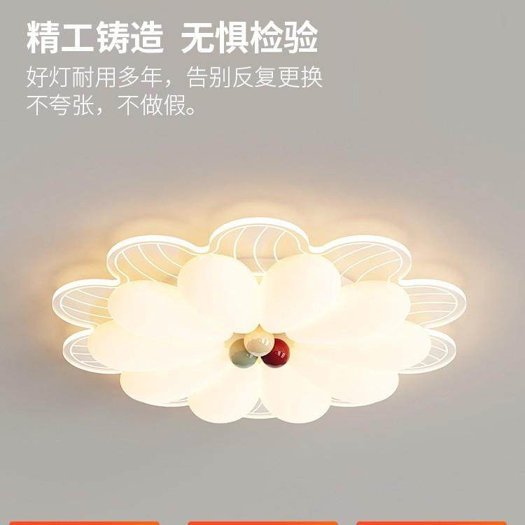 奶油风花朵花瓣网红护眼主卧室吸顶灯简约现代女孩儿童房间灯具,淘宝优惠券,粉丝福利购,淘宝优惠卷
