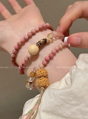 双层叠戴桃红串珠手链女2024年新款新中式盘玩手串复古民族风手饰