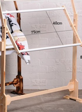 绣架子大号十字绣实木绣架绣花架子高度可调十字绣框厂家