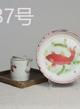 老式怀旧搪瓷茶盘水果盘婚庆喜字盘茶托盘敬茶干果盘大号圆形新款