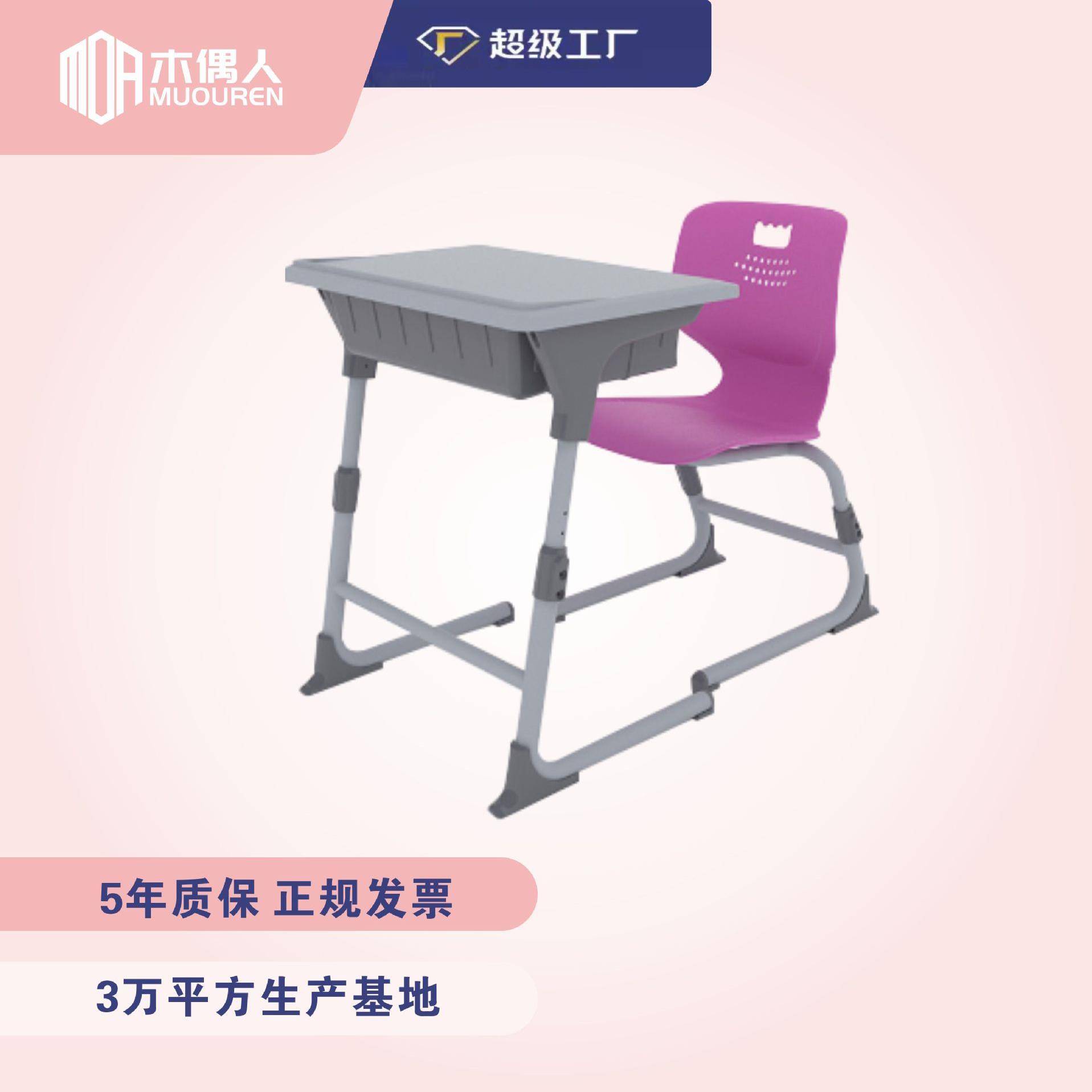 Children's lifting study table desks and chairs computer desk primary school students training single single column bidding desk storage