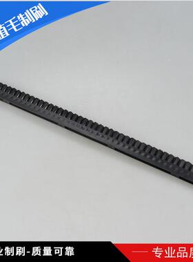 余姚市名邦数控植毛毛刷长条塑料短毛工具刷