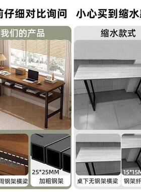 谋生电脑桌台式卧室双人书桌学生家用学习桌子简易办公桌长方形工