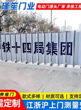工厂广告封板电动伸缩门遥控收缩封板门不锈钢封不锈钢伸缩门