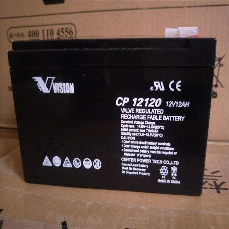 威神蓄电池6FM4012V40AH风力系统控制系统移动通讯站 - 图2