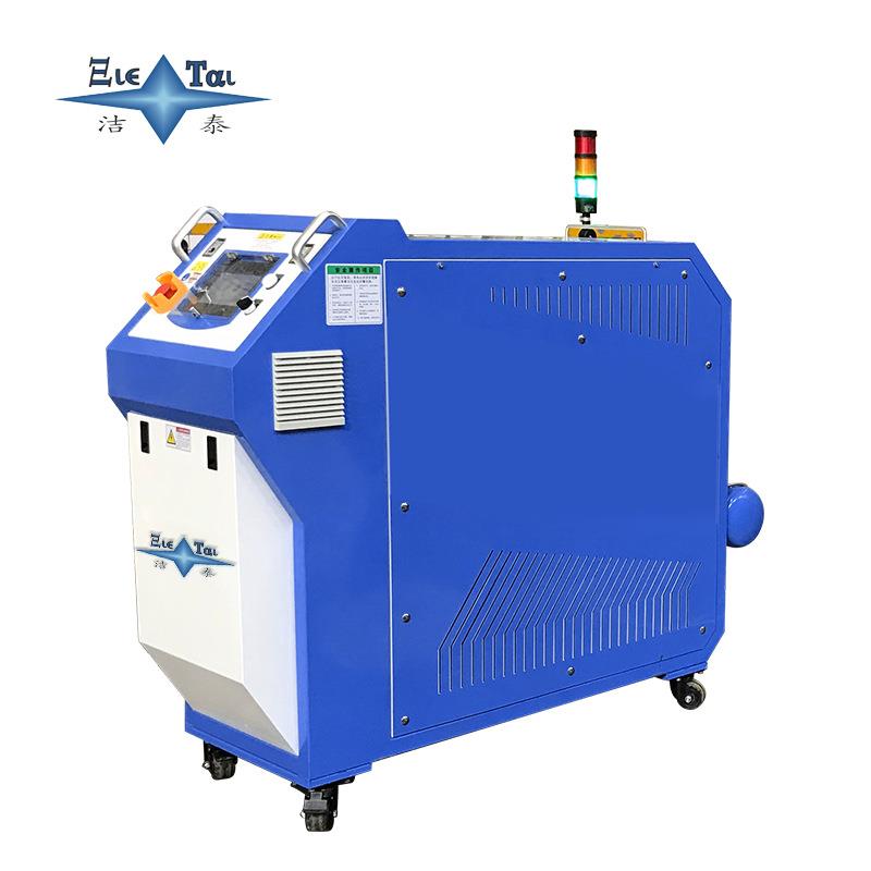 Supply of injection molding die-casting blow molding mold descaling intelligent equipment mold waterway cleaning machine pulse