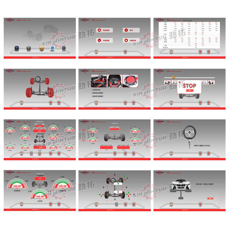 汽车智能D四轮定位仪双屏设备大剪四柱举升机轮胎店工具 - 图2