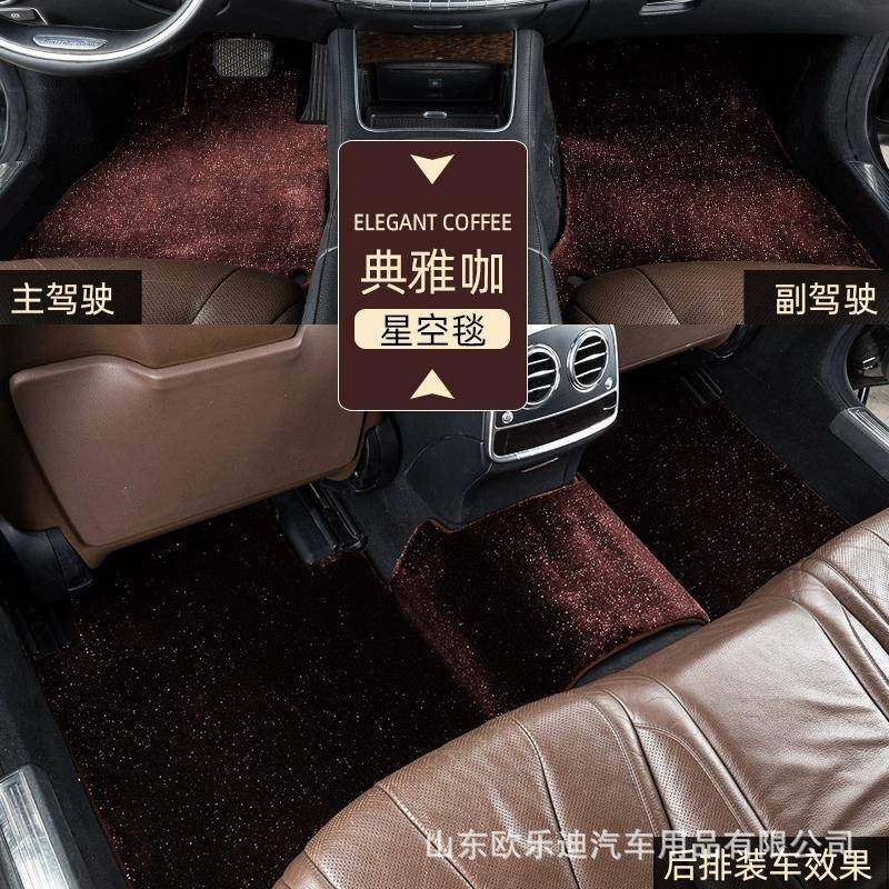 林肯z冒险家航海家大陆mkcmkz飞行家专用汽车脚垫星空毯原厂原车,淘宝优惠券,粉丝福利购,淘宝优惠卷