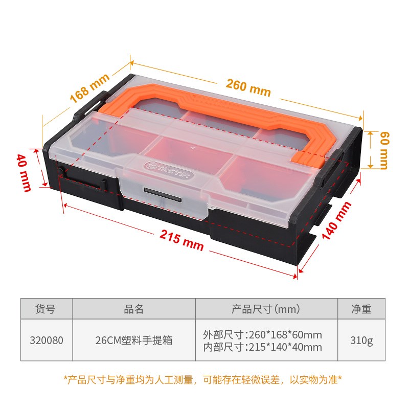 零件螺盒分格分类丝带盖dD3EGj8x箱收式纳塑料小盒子堆叠电子元件 - 图0