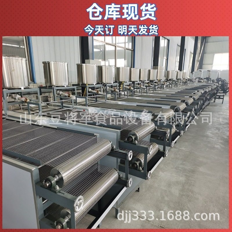 全自动豆腐皮机豆浆机小型商用千张百叶豆制品设备日产200斤,淘宝优惠券,粉丝福利购,淘宝优惠卷