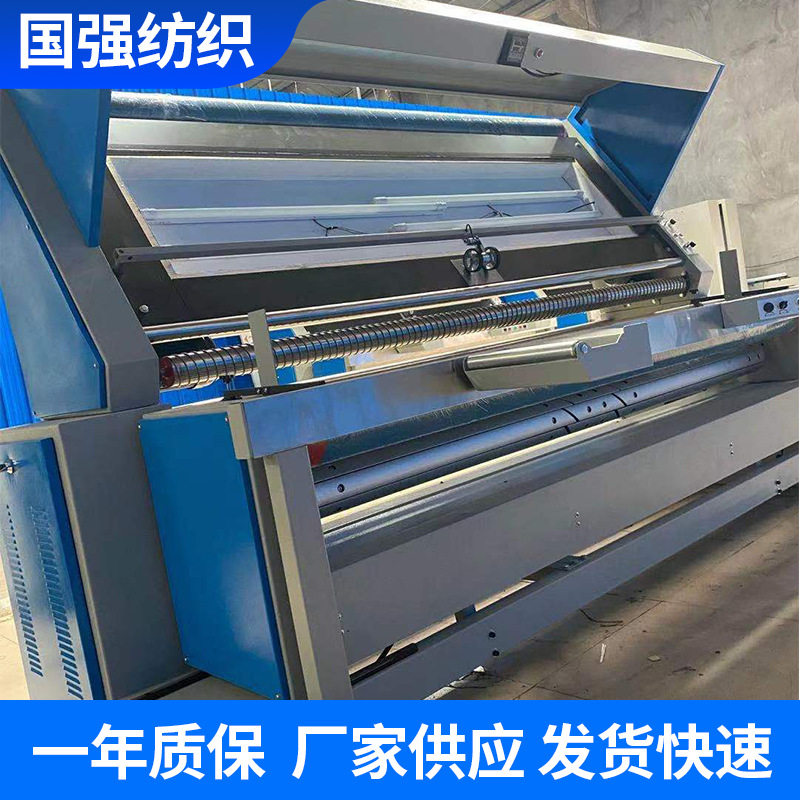 自动卷布机隔离材料复卷机拉布机滚笼雨衣围裙防护服收卷机,淘宝优惠券,粉丝福利购,淘宝优惠卷