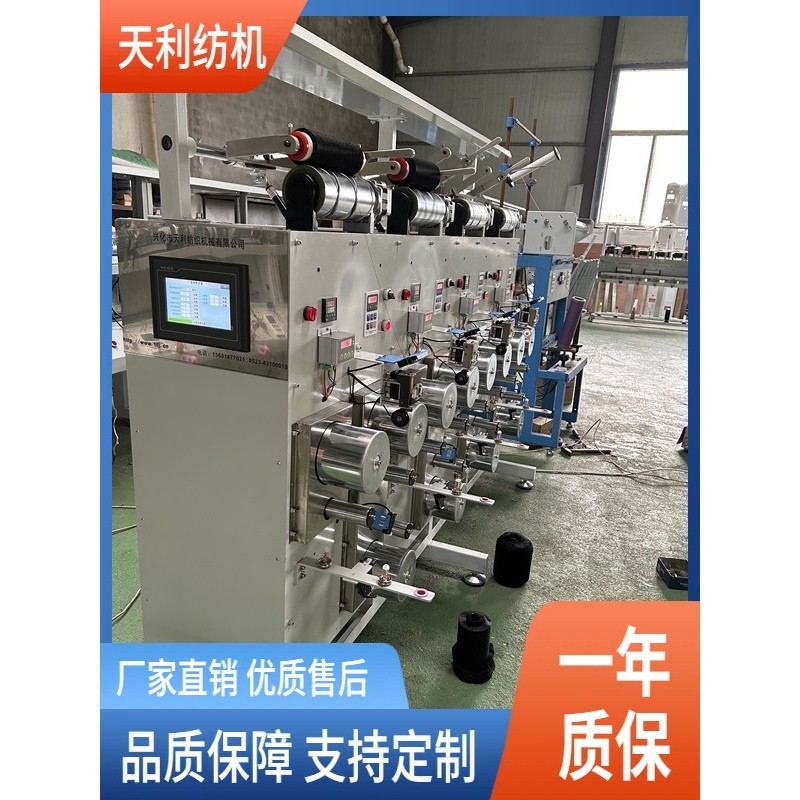 4锭高强线缝纫线DIY牵伸机,淘宝优惠券,粉丝福利购,淘宝优惠卷