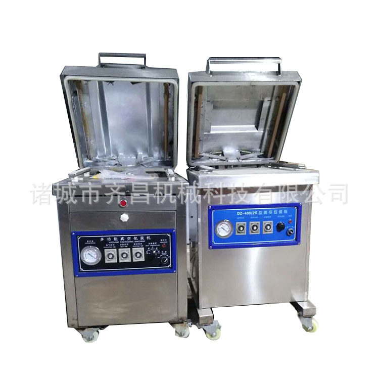 全自动大米真空包装机真空米砖包装机 400单室熟食烧烤真空包装机,淘宝优惠券,粉丝福利购,淘宝优惠卷