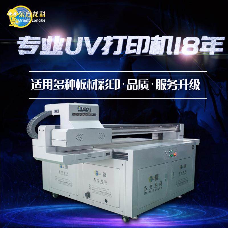创业设备uv打印机背景墙pvc板打印机厂家推荐晶瓷画平板打印机,淘宝优惠券,粉丝福利购,淘宝优惠卷