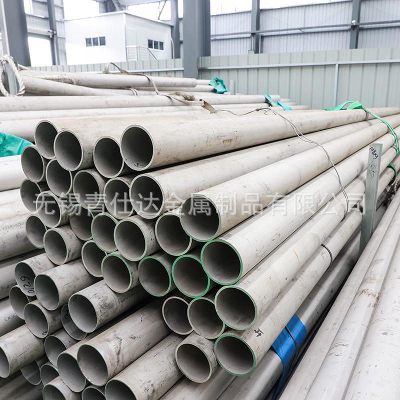 310S不锈钢无缝管316L空心圆管2205大口径无缝工业管 - 图1