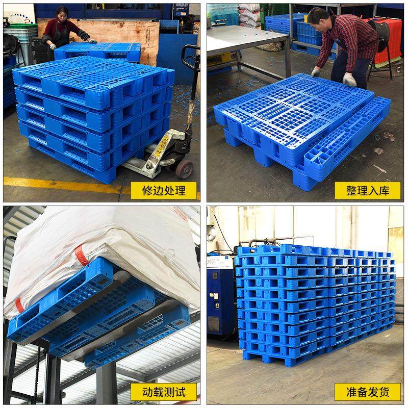 托盘黄色防潮防水网格川字塑料托盘搬运垫板仓库物流垫板耐用,淘宝优惠券,粉丝福利购,淘宝优惠卷