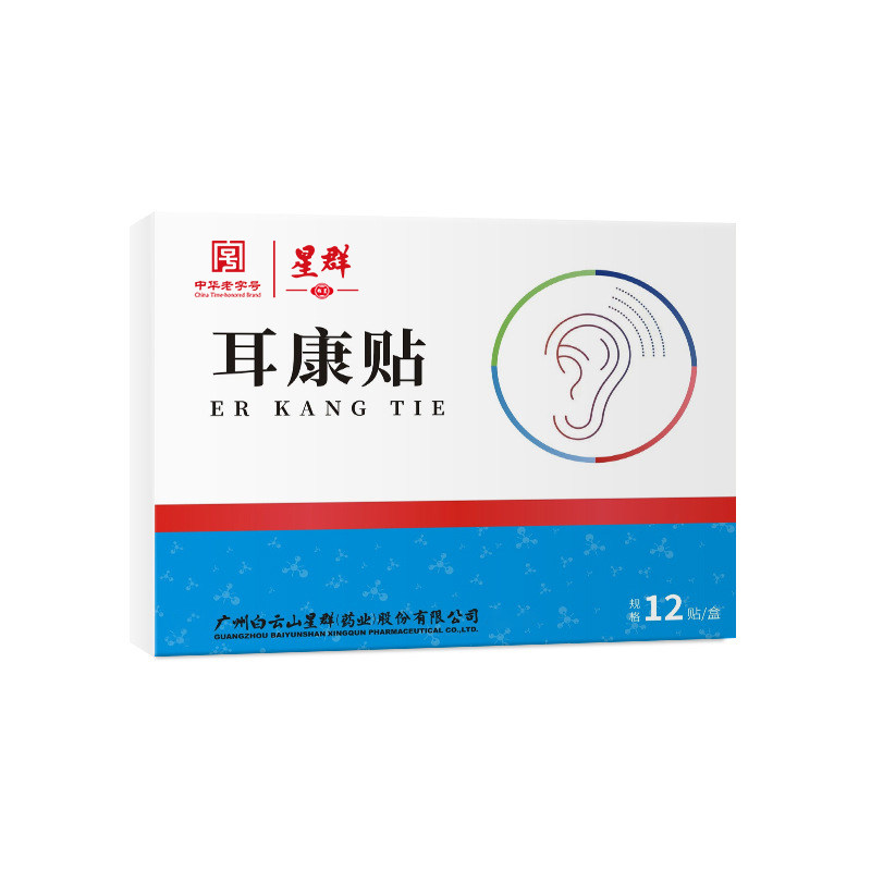 中华老字号耳康贴耳鸣贴 1盒/12贴