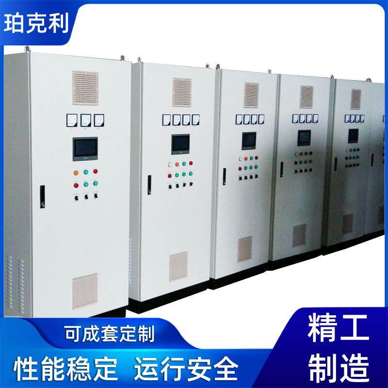 AAB变频控制柜ggd成套配电柜动力柜plc软启恒压供水控制箱,淘宝优惠券,粉丝福利购,淘宝优惠卷