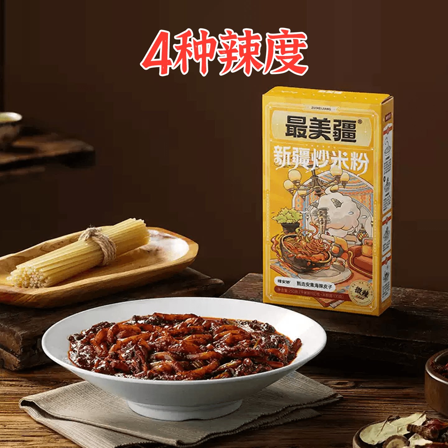 图4