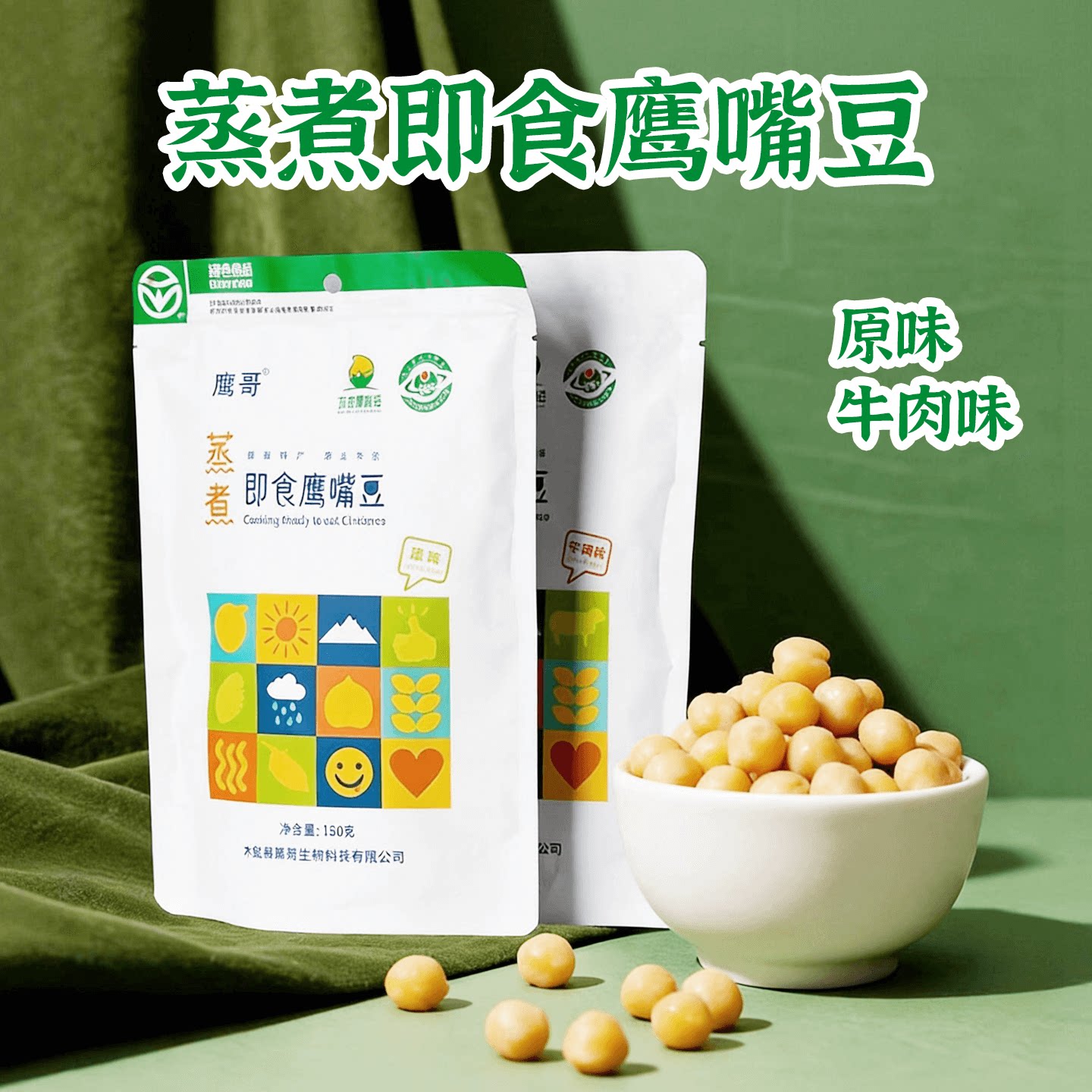 图2