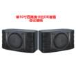 新款SK-100V家庭ktv音响套装全套点歌机家用功放K歌卡拉ok音箱