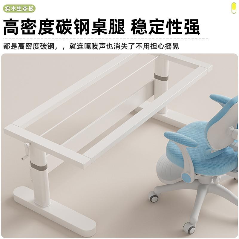 Solid wood children's study table, primary school student desk, lifting table, writing desk, bedroom desk and chair set, writing desk