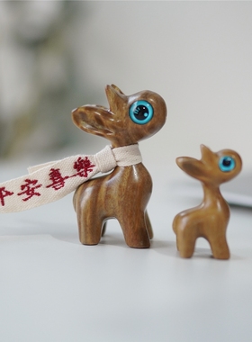 Joe的小作坊\一鹿(路)平安喜乐绿檀木香香的桌面祈愿小摆件礼物