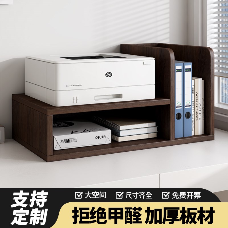 打印机架子桌面复印件木质多功能支架办公家用小型木收纳架 - 图2