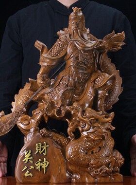 客件 摆厅仿木雕饰羽关二爷公司商铺家用装关树脂礼品