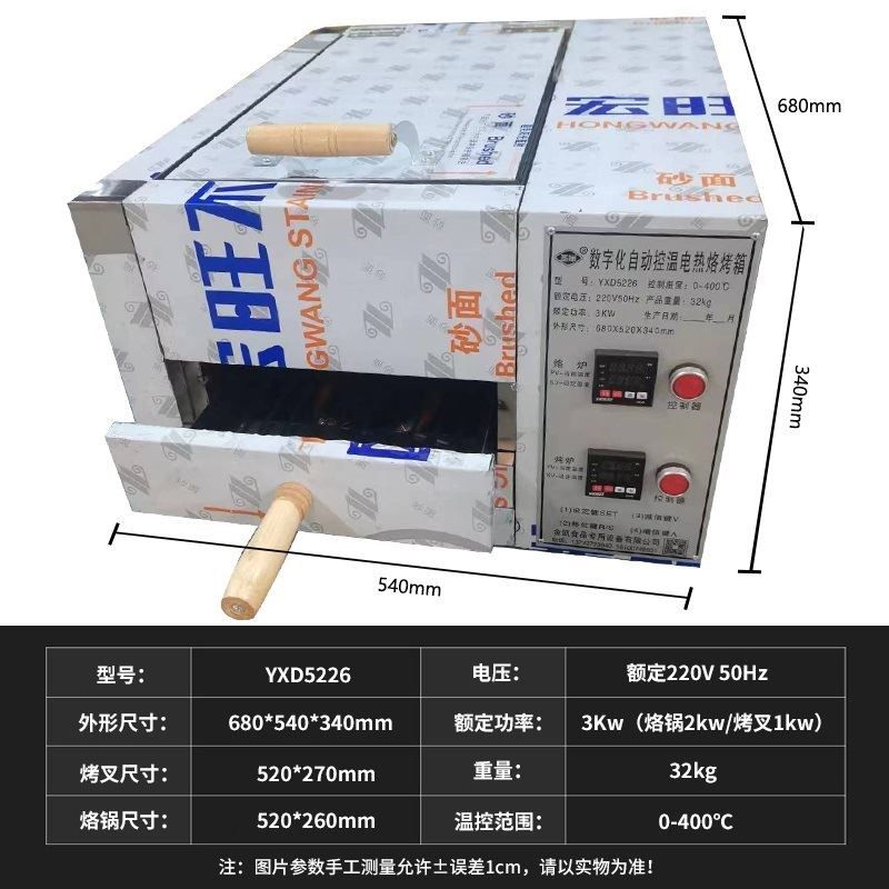 老潼关烤炉商用烧饼烤炉火烧炉子驴肉火烧烤炉全自动电烤箱,淘宝优惠券,粉丝福利购,淘宝优惠卷