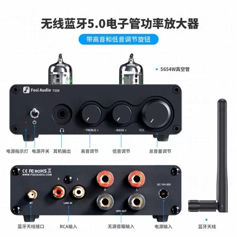 【C Auo蒙承音频】Fos Auo 胆机数字功放机耳放,淘宝优惠券,粉丝福利购,淘宝优惠卷