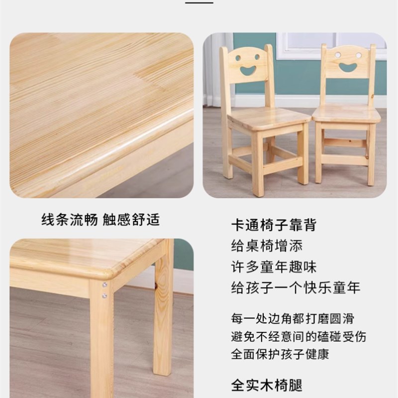 Kindergarten writing table special solid wood children's table and chair table learning desk handmade reading oak