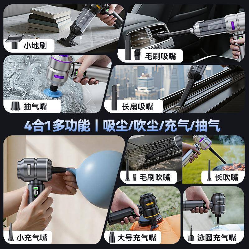 车载大吸力吸尘器无线电量显示便携无刷电机家用手持除尘器吹尘机 - 图1