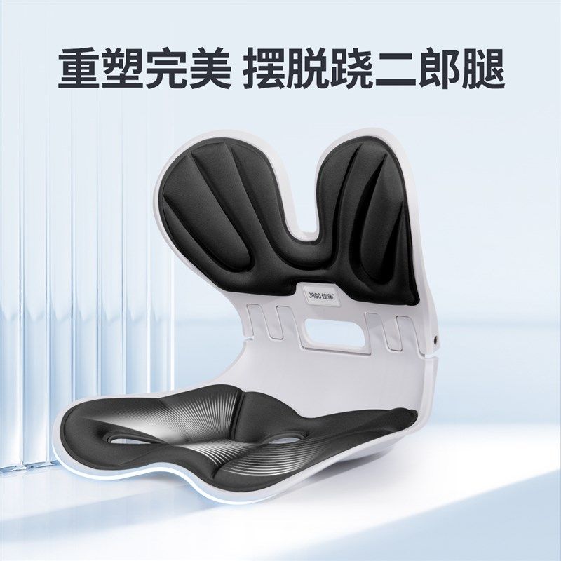 佳奥人体工学护腰久坐坐垫椅子靠背垫腰部支撑靠垫腰靠,淘宝优惠券,粉丝福利购,淘宝优惠卷