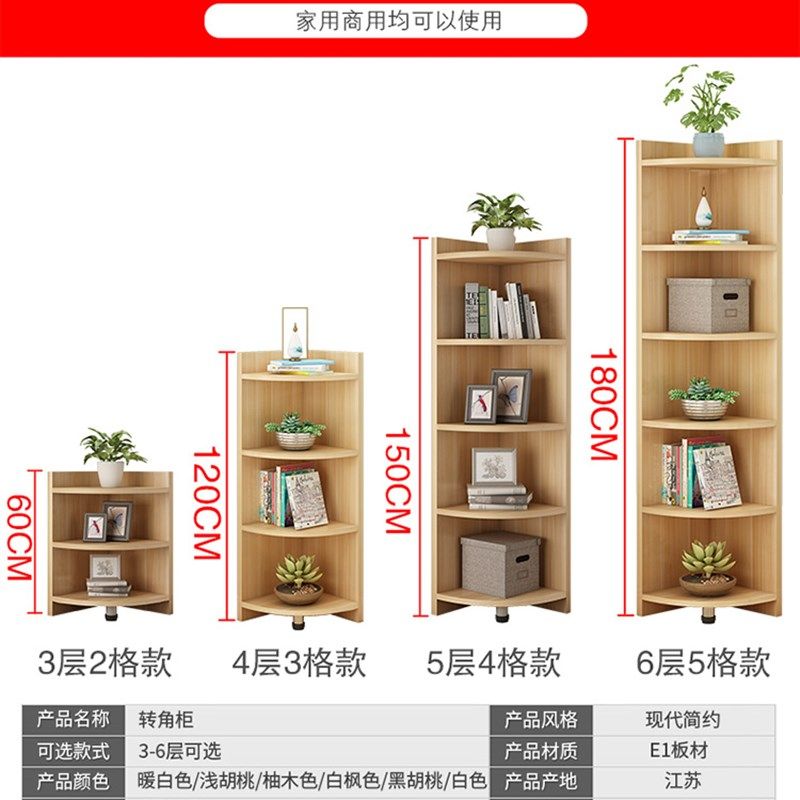 角柜转角墙角柜三角形拐角柜卧室角落收纳边角柜客厅三角柜,淘宝优惠券,粉丝福利购,淘宝优惠卷