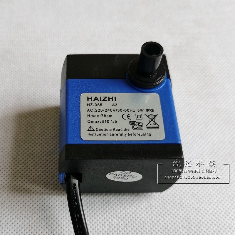 HAZH海志HZ0 潜水泵 微型鱼缸水族箱假山摆件循环水泵,淘宝优惠券,粉丝福利购,淘宝优惠卷