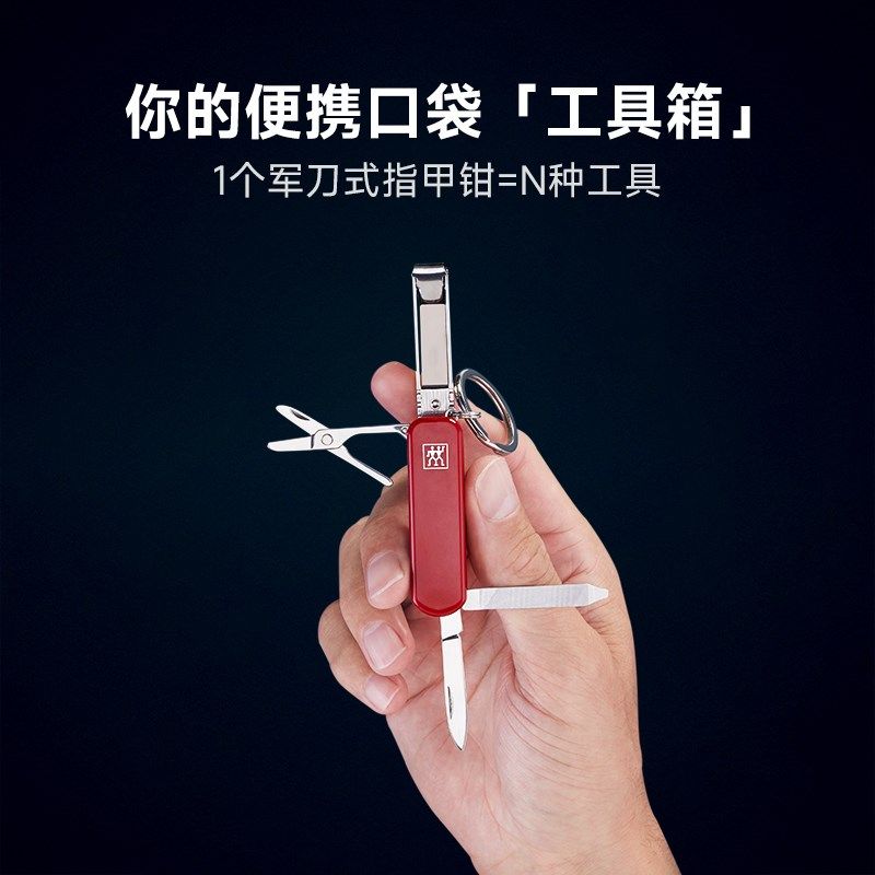 多功能刀折叠式螺丝刀,淘宝优惠券,粉丝福利购,淘宝优惠卷