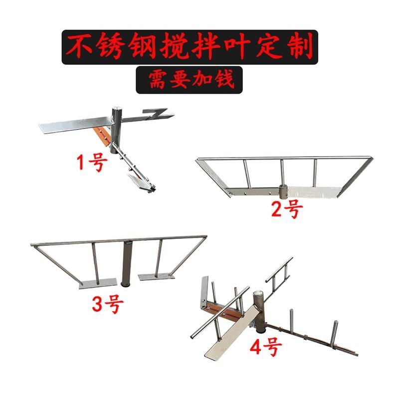 拌料机饲料搅拌机干湿两用养殖场塑料颗粒豆渣酒糟食品小型商家用,淘宝优惠券,粉丝福利购,淘宝优惠卷