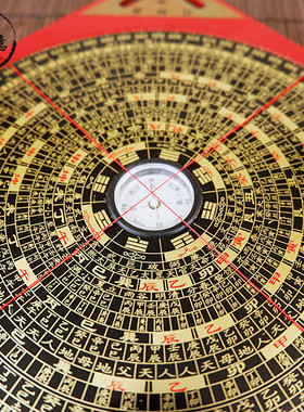 综合电盘综合专件摆业堪舆鎭宅罗经仪56寸罗木八卦盘