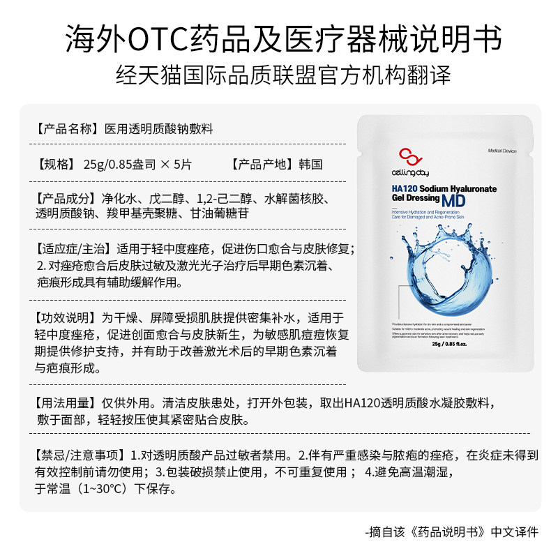 图5