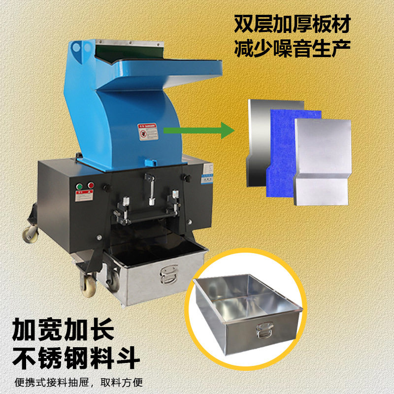 厂家直销大型颗粒塑料破碎粉碎机 工业设备粉碎机打粉机磨粉机,淘宝优惠券,粉丝福利购,淘宝优惠卷