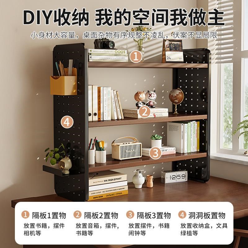 Desktop storage rack table bookshelf hole board desk storage student home computer desk finishing rack layered rack