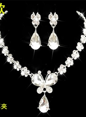 韩式新娘饰品水钻项链女耳环两件套简约套装结婚纱礼服百搭配饰品