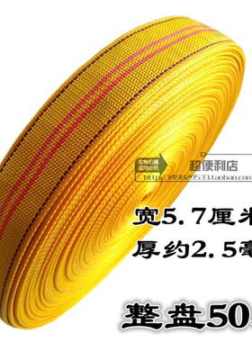 扁带绳子宽布带绳子户外绳汽车捆绑绳尼龙绳带马扎绳编织绳 耐磨