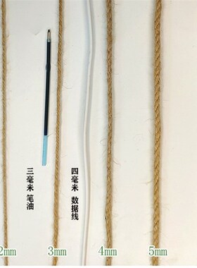 麻绳装饰捆绑手工diy粗绳子创意手工编织照片网格装饰墙耐磨挂绳