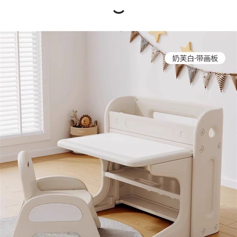 哈比树儿童学习桌椅套装可折叠宝宝幼儿园专用玩具桌子画画写字,淘宝优惠券,粉丝福利购,淘宝优惠卷