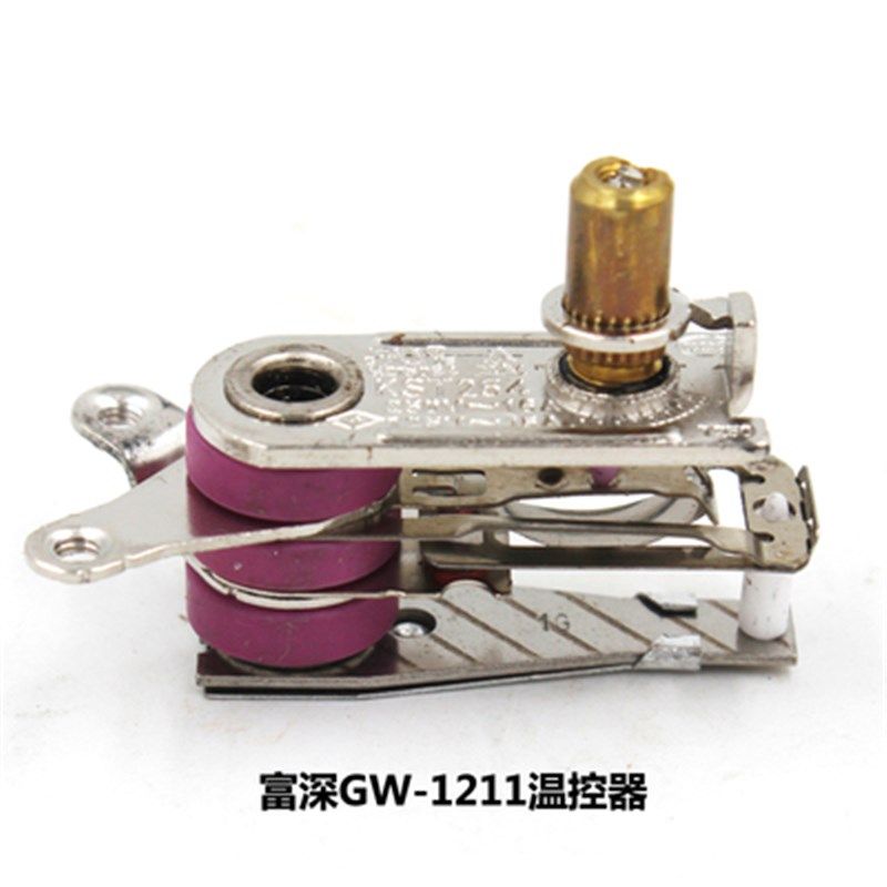 富深熨斗配件 高温熨斗配件 温控器保护器调温器保险丝发热丝外壳,淘宝优惠券,粉丝福利购,淘宝优惠卷