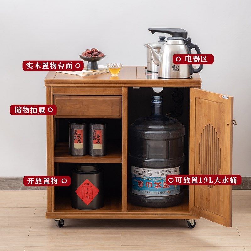 新中式移动茶水柜全自动烧水壶一体茶桌边几侧柜水桶家用茶台现货,淘宝优惠券,粉丝福利购,淘宝优惠卷